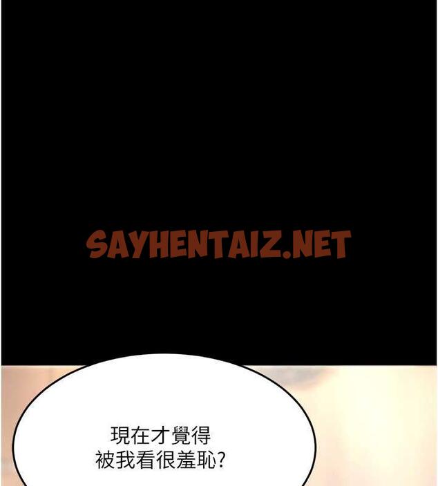 查看漫画復仇母女丼 - 第59話-內射會懷孕~~♥ - sayhentaiz.net中的1859930图片