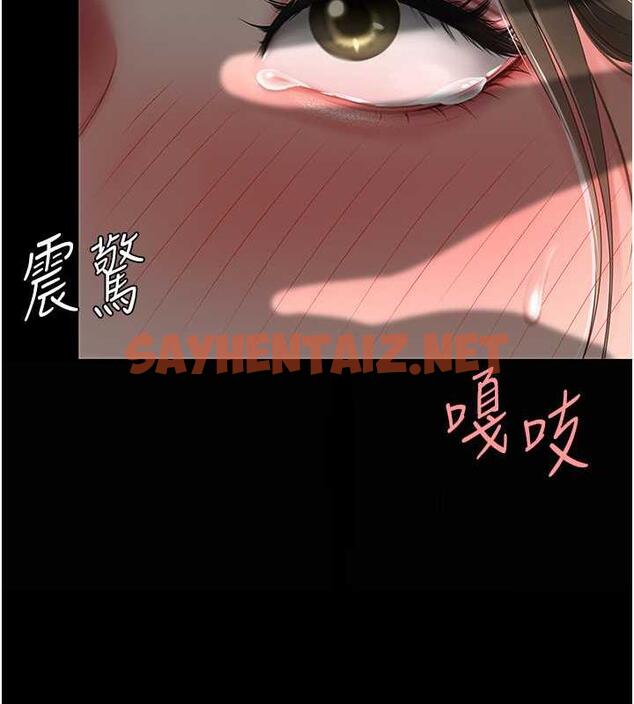 查看漫画復仇母女丼 - 第59話-內射會懷孕~~♥ - sayhentaiz.net中的1859976图片