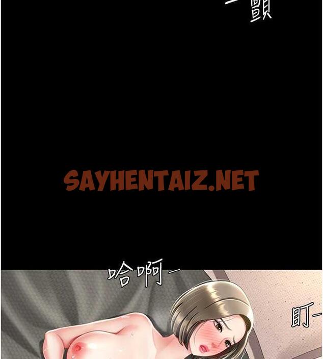 查看漫画復仇母女丼 - 第59話-內射會懷孕~~♥ - sayhentaiz.net中的1859997图片