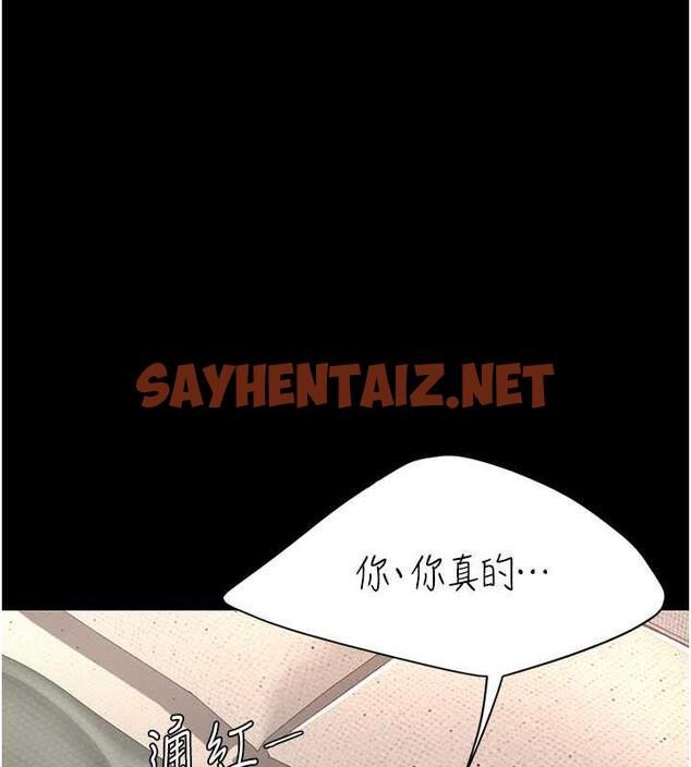 查看漫画復仇母女丼 - 第59話-內射會懷孕~~♥ - sayhentaiz.net中的1860004图片