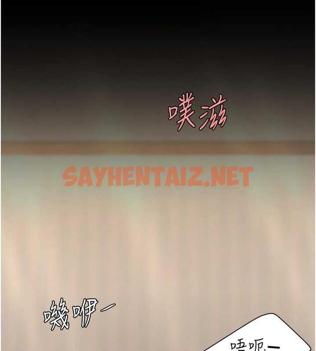 查看漫画復仇母女丼 - 第60話-在老公旁邊大啖小王雞巴 - sayhentaiz.net中的1878740图片