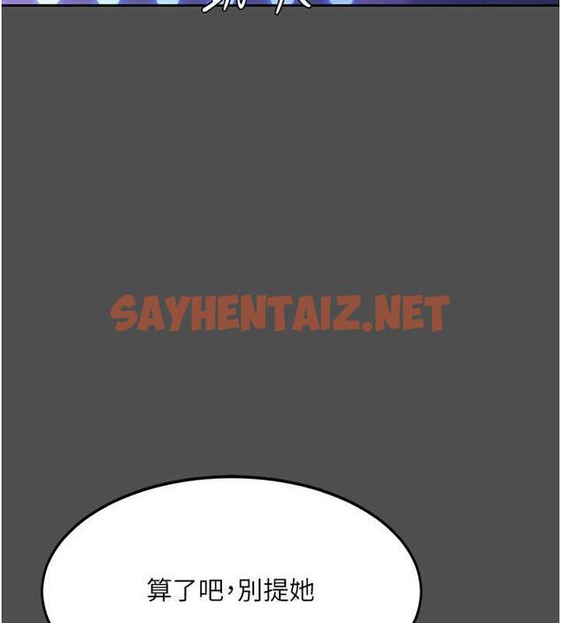 查看漫画復仇母女丼 - 第60話-在老公旁邊大啖小王雞巴 - sayhentaiz.net中的1878771图片