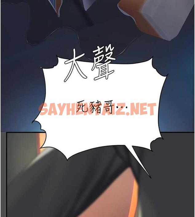 查看漫画復仇母女丼 - 第60話-在老公旁邊大啖小王雞巴 - sayhentaiz.net中的1878785图片