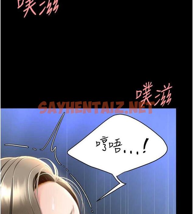 查看漫画復仇母女丼 - 第60話-在老公旁邊大啖小王雞巴 - sayhentaiz.net中的1878851图片