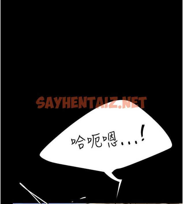 查看漫画復仇母女丼 - 第60話-在老公旁邊大啖小王雞巴 - sayhentaiz.net中的1878859图片