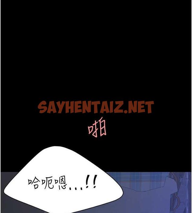 查看漫画復仇母女丼 - 第61話-你老婆已經是我的人了 - sayhentaiz.net中的1905377图片