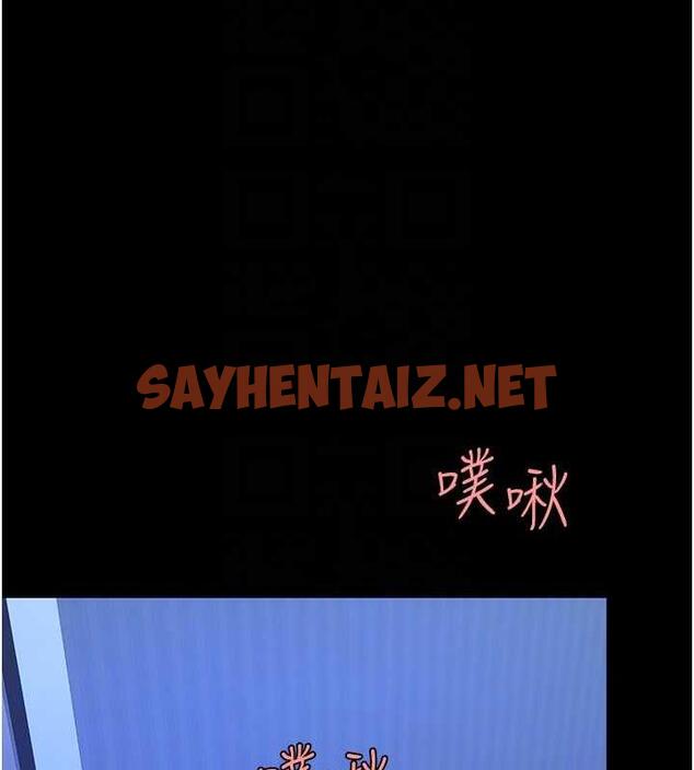 查看漫画復仇母女丼 - 第61話-你老婆已經是我的人了 - sayhentaiz.net中的1905395图片