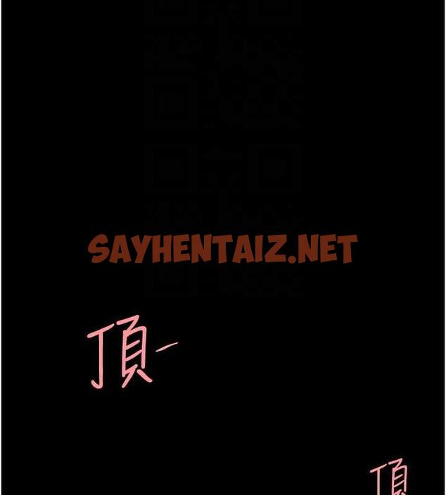 查看漫画復仇母女丼 - 第61話-你老婆已經是我的人了 - sayhentaiz.net中的1905397图片