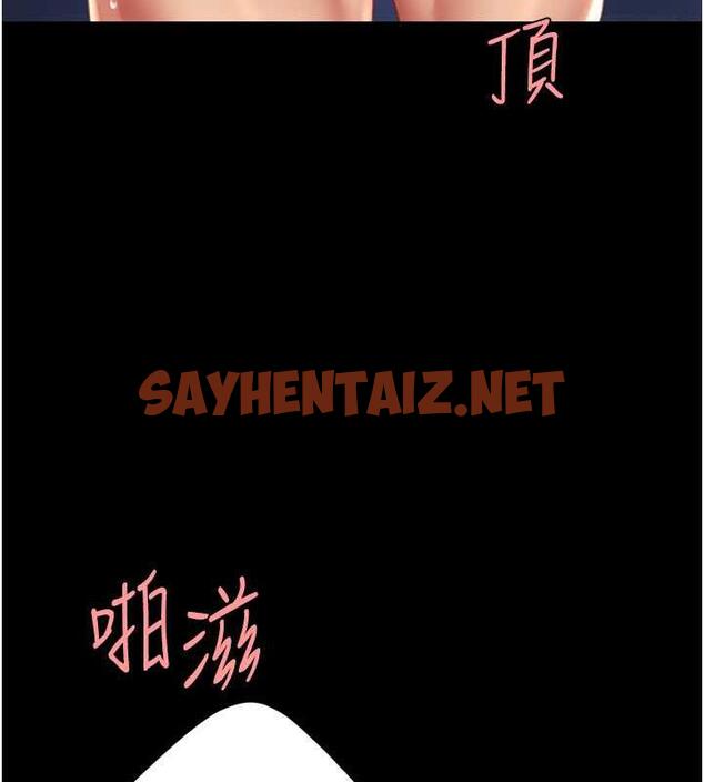 查看漫画復仇母女丼 - 第61話-你老婆已經是我的人了 - sayhentaiz.net中的1905399图片