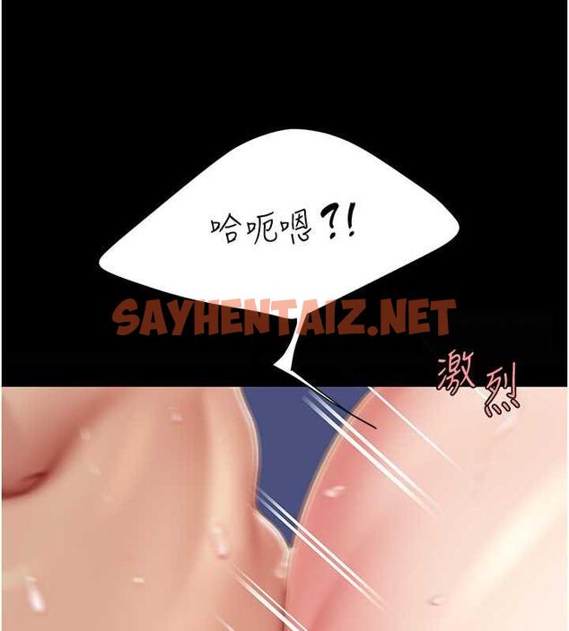 查看漫画復仇母女丼 - 第61話-你老婆已經是我的人了 - sayhentaiz.net中的1905408图片