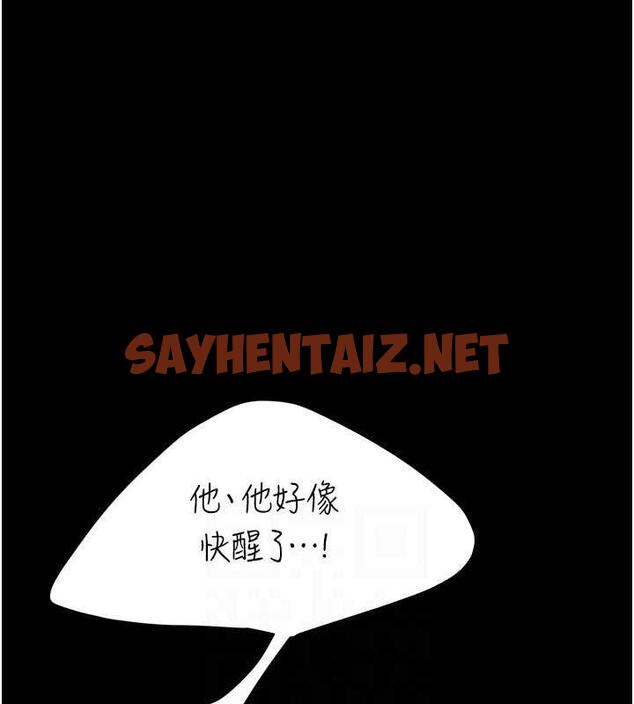 查看漫画復仇母女丼 - 第61話-你老婆已經是我的人了 - sayhentaiz.net中的1905424图片