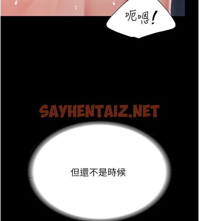 查看漫画復仇母女丼 - 第61話-你老婆已經是我的人了 - sayhentaiz.net中的1905431图片