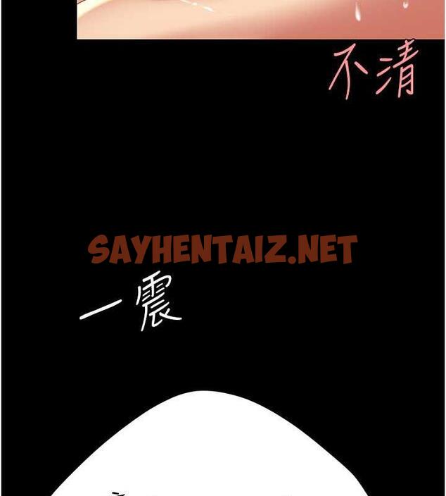 查看漫画復仇母女丼 - 第61話-你老婆已經是我的人了 - sayhentaiz.net中的1905434图片