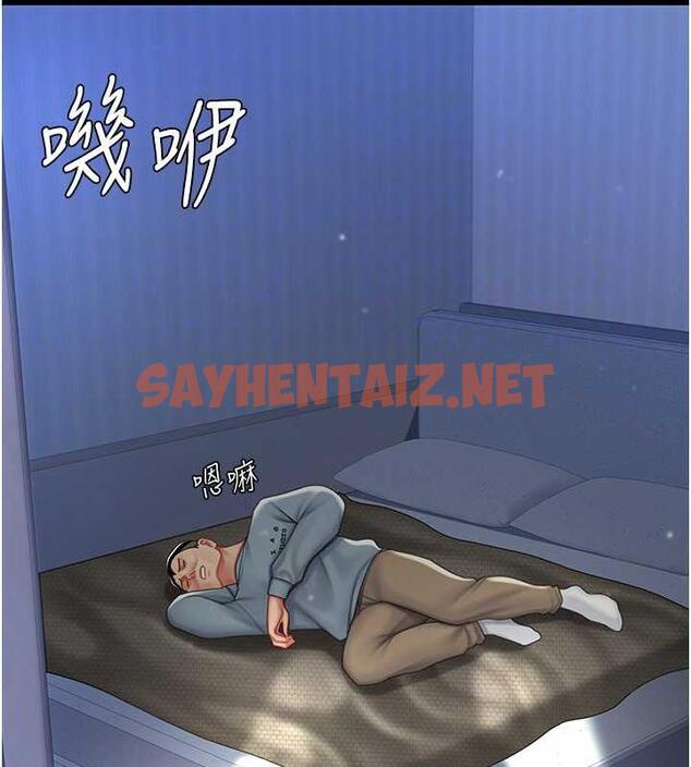 查看漫画復仇母女丼 - 第61話-你老婆已經是我的人了 - sayhentaiz.net中的1905443图片