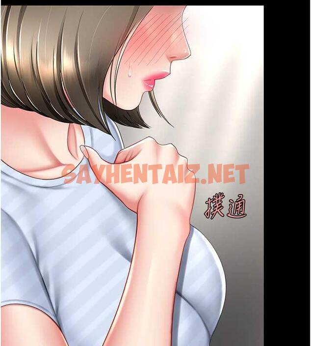 查看漫画復仇母女丼 - 第61話-你老婆已經是我的人了 - sayhentaiz.net中的1905479图片