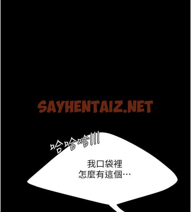 查看漫画復仇母女丼 - 第61話-你老婆已經是我的人了 - sayhentaiz.net中的1905503图片