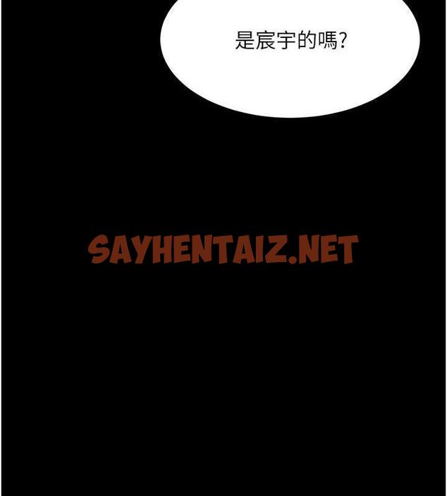 查看漫画復仇母女丼 - 第62話-大型抓姦現場 - sayhentaiz.net中的1929210图片