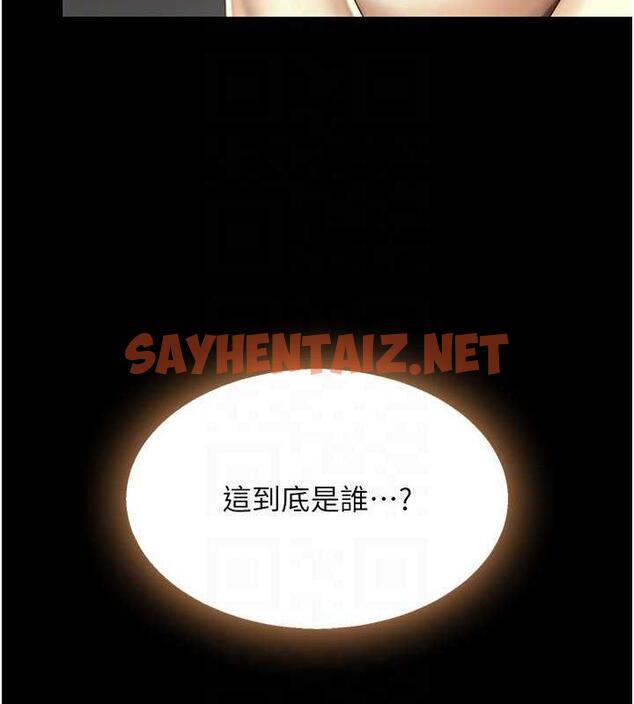 查看漫画復仇母女丼 - 第62話-大型抓姦現場 - sayhentaiz.net中的1929251图片