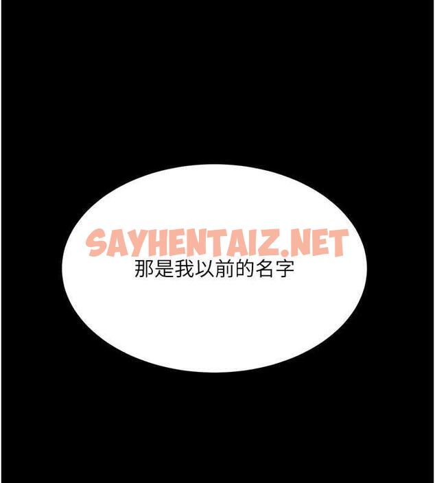 查看漫画復仇母女丼 - 第62話-大型抓姦現場 - sayhentaiz.net中的1929321图片