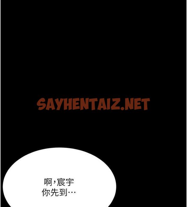 查看漫画復仇母女丼 - 第62話-大型抓姦現場 - sayhentaiz.net中的1929381图片