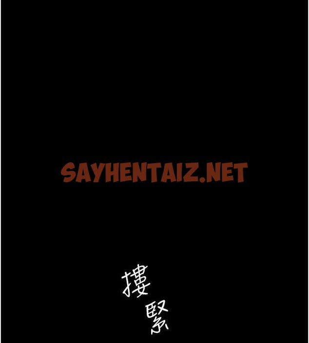 查看漫画復仇母女丼 - 第63話-It - sayhentaiz.net中的1953023图片