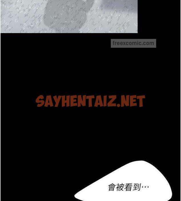 查看漫画復仇母女丼 - 第63話-It - sayhentaiz.net中的1953038图片