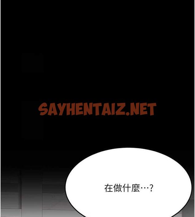 查看漫画復仇母女丼 - 第63話-It - sayhentaiz.net中的1953050图片