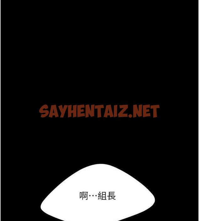 查看漫画復仇母女丼 - 第63話-It - sayhentaiz.net中的1953053图片