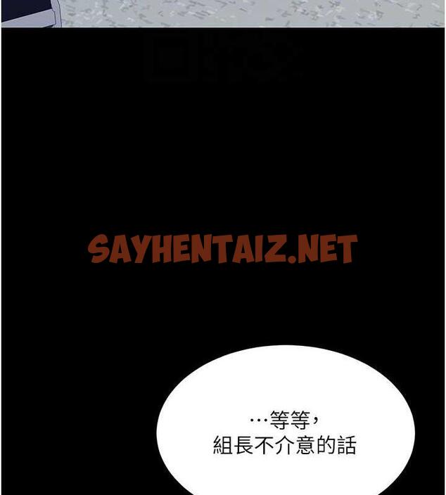 查看漫画復仇母女丼 - 第63話-It - sayhentaiz.net中的1953064图片