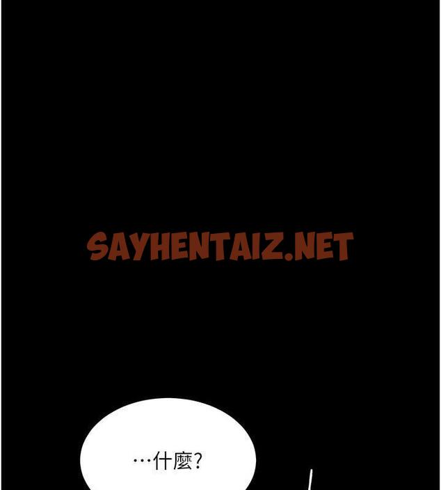 查看漫画復仇母女丼 - 第63話-It - sayhentaiz.net中的1953069图片