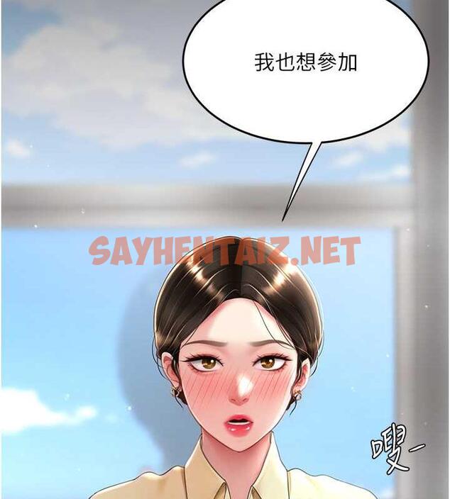 查看漫画復仇母女丼 - 第63話-It - sayhentaiz.net中的1953083图片