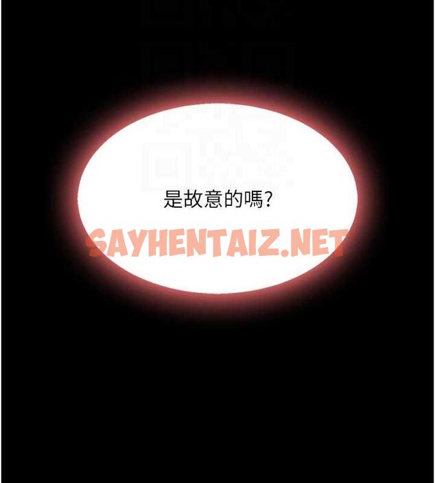 查看漫画復仇母女丼 - 第63話-It - sayhentaiz.net中的1953093图片