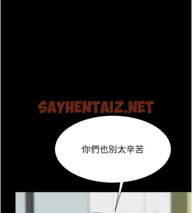 查看漫画復仇母女丼 - 第63話-It - sayhentaiz.net中的1953109图片