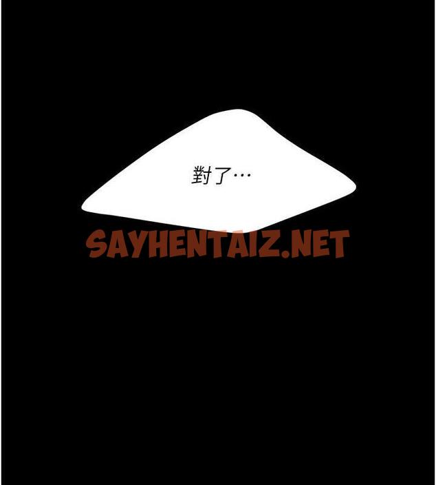 查看漫画復仇母女丼 - 第63話-It - sayhentaiz.net中的1953117图片