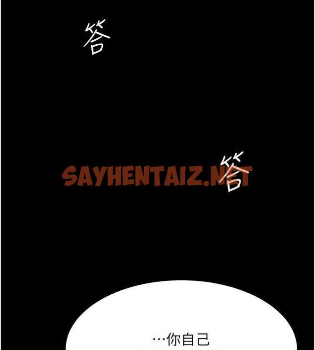 查看漫画復仇母女丼 - 第63話-It - sayhentaiz.net中的1953124图片