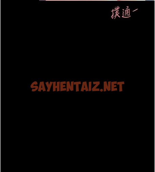 查看漫画復仇母女丼 - 第63話-It - sayhentaiz.net中的1953145图片