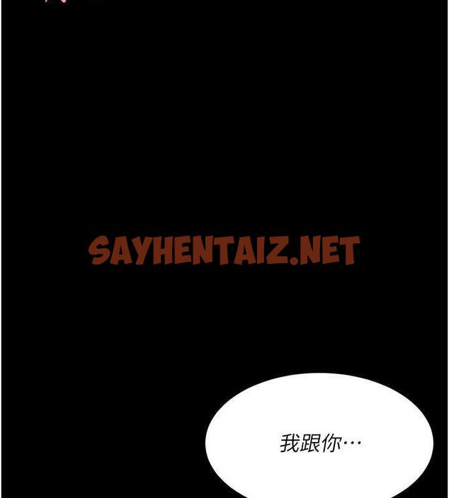 查看漫画復仇母女丼 - 第63話-It - sayhentaiz.net中的1953162图片