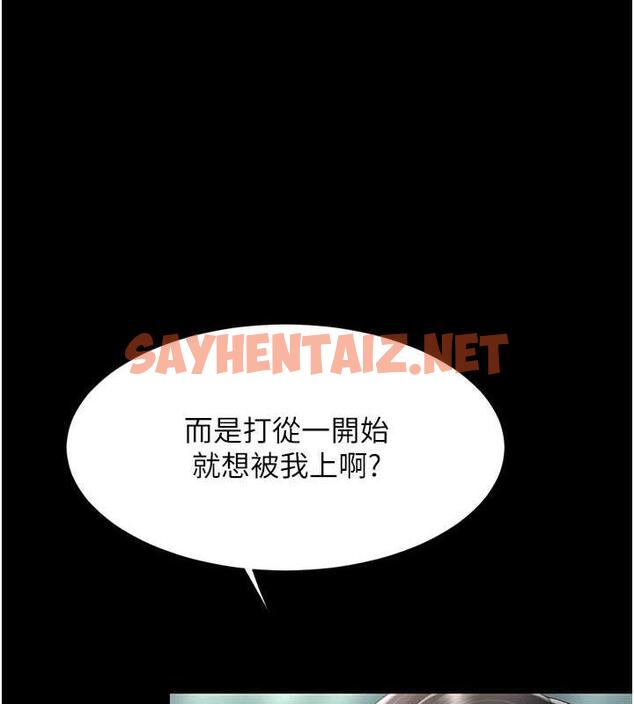 查看漫画復仇母女丼 - 第64話-妳是故意留下來挨操的嗎? - sayhentaiz.net中的1972975图片