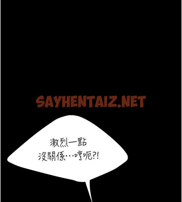 查看漫画復仇母女丼 - 第64話-妳是故意留下來挨操的嗎? - sayhentaiz.net中的1973016图片