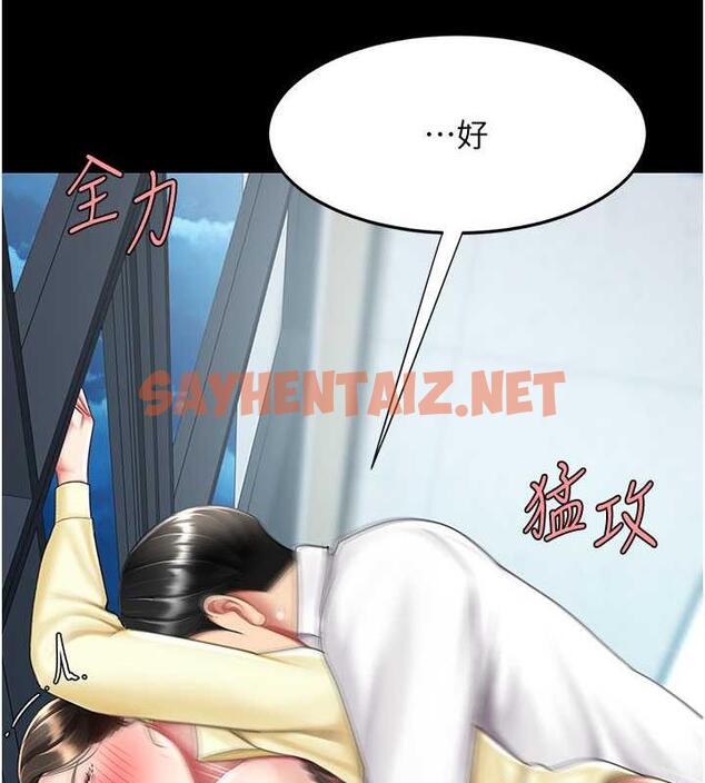 查看漫画復仇母女丼 - 第64話-妳是故意留下來挨操的嗎? - sayhentaiz.net中的1973024图片