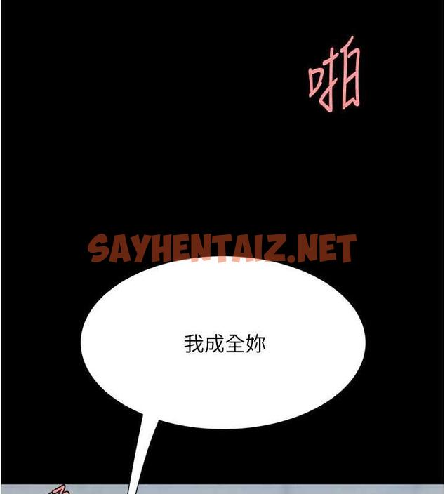 查看漫画復仇母女丼 - 第64話-妳是故意留下來挨操的嗎? - sayhentaiz.net中的1973031图片