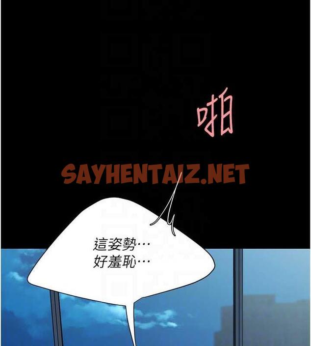 查看漫画復仇母女丼 - 第64話-妳是故意留下來挨操的嗎? - sayhentaiz.net中的1973042图片