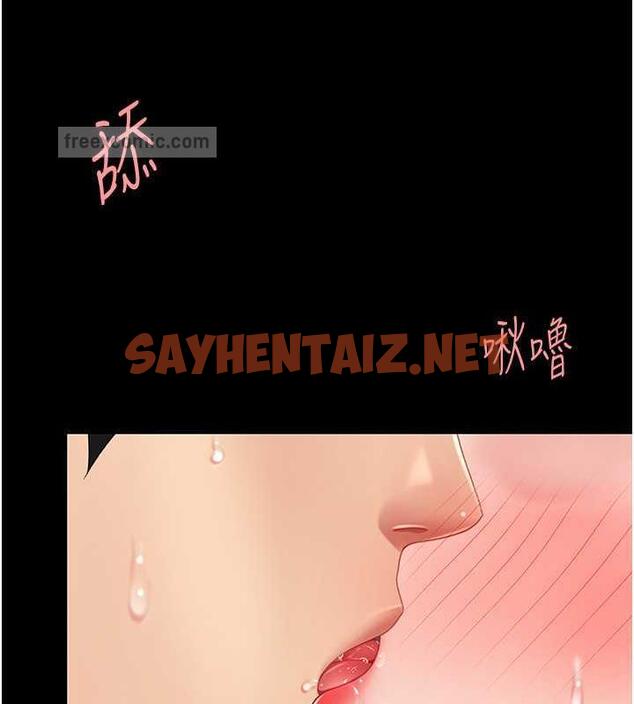 查看漫画復仇母女丼 - 第64話-妳是故意留下來挨操的嗎? - sayhentaiz.net中的1973069图片