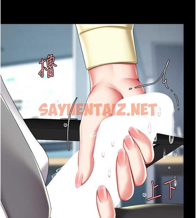 查看漫画復仇母女丼 - 第64話-妳是故意留下來挨操的嗎? - sayhentaiz.net中的1973078图片