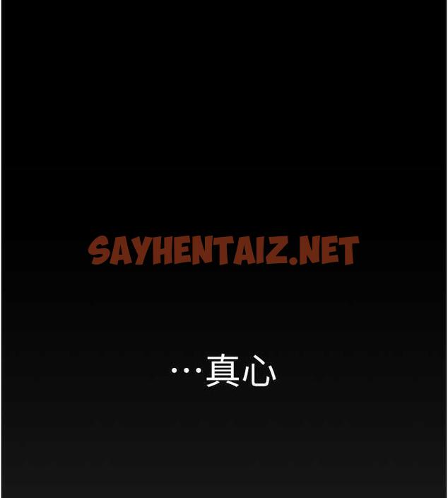 查看漫画復仇母女丼 - 第64話-妳是故意留下來挨操的嗎? - sayhentaiz.net中的1973088图片