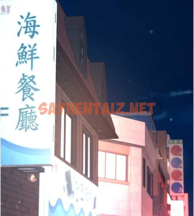 查看漫画復仇母女丼 - 第64話-妳是故意留下來挨操的嗎? - sayhentaiz.net中的1973100图片