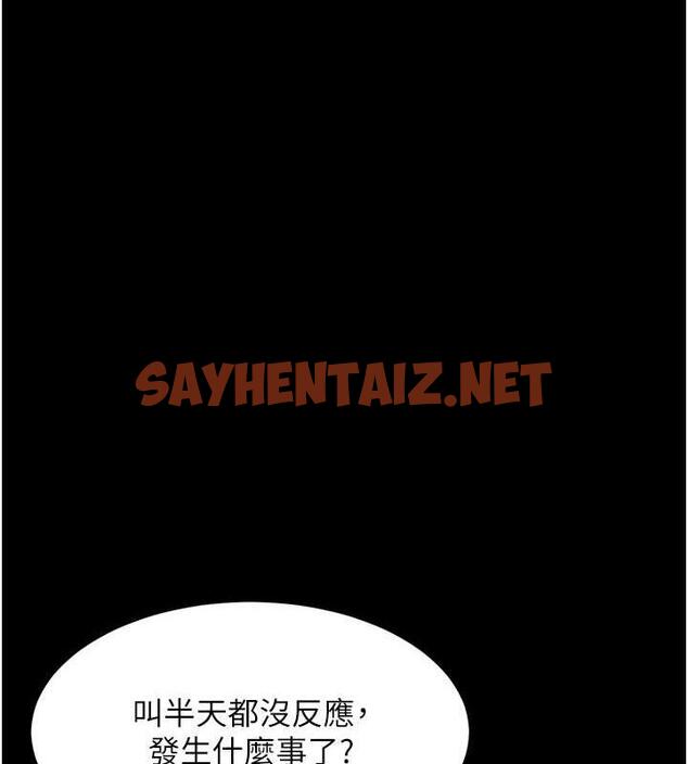 查看漫画復仇母女丼 - 第64話-妳是故意留下來挨操的嗎? - sayhentaiz.net中的1973107图片