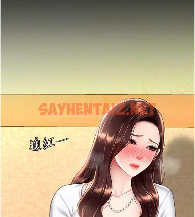 查看漫画復仇母女丼 - 第64話-妳是故意留下來挨操的嗎? - sayhentaiz.net中的1973113图片