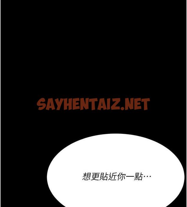 查看漫画復仇母女丼 - 第65話-這是妳太放蕩的懲罰 - sayhentaiz.net中的1993507图片