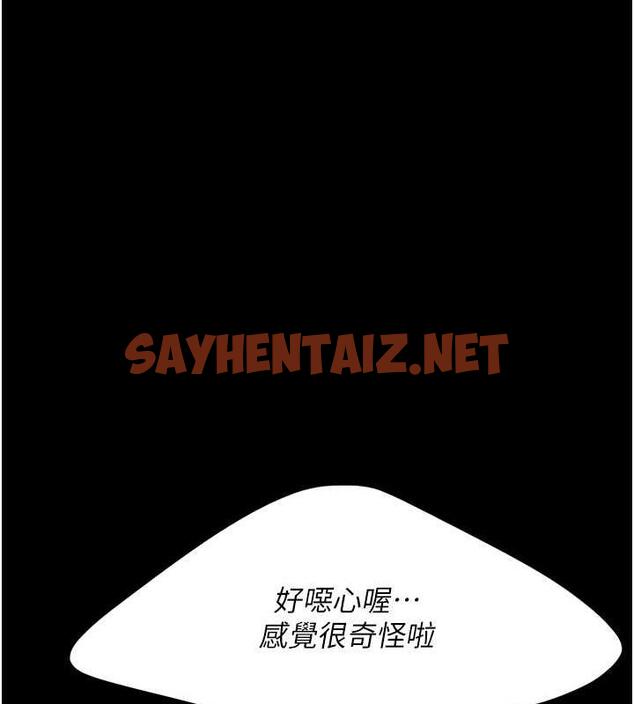 查看漫画復仇母女丼 - 第65話-這是妳太放蕩的懲罰 - sayhentaiz.net中的1993578图片